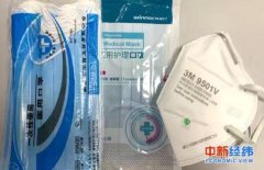 口罩板块一周涨40% 鞋服、婴幼儿用品厂跨界生产