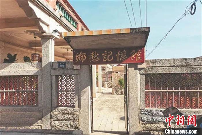 龙苍村将一座建于上世纪六十年代的“番仔楼”改建成乡愁记忆馆。　苏国贤 摄